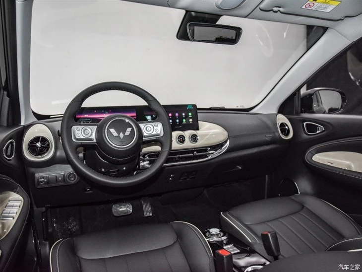 Wuling Bingo 2023 Consonance Internet Edition