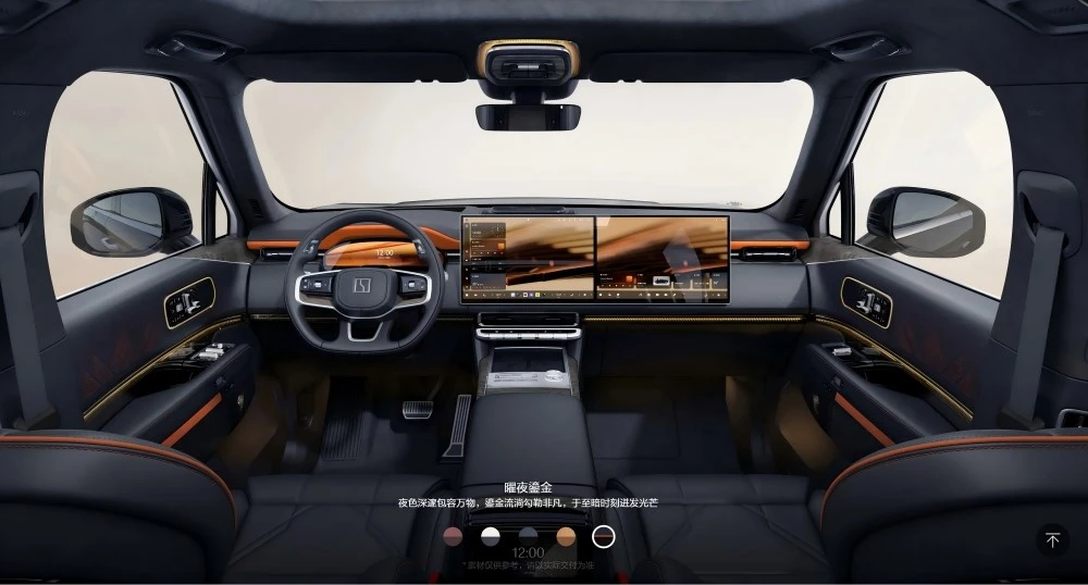 Zeekr 9x Ultra interior Zeekr 9x Ultra interior